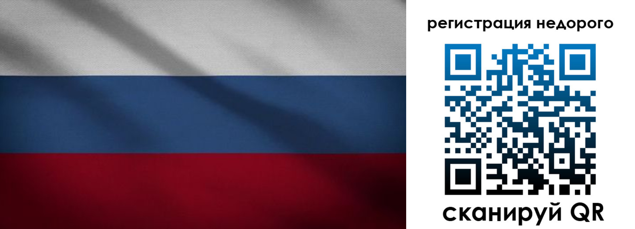 временная прописка в Спасске-Дальнем